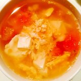 豆腐と卵入りのトマトスープ